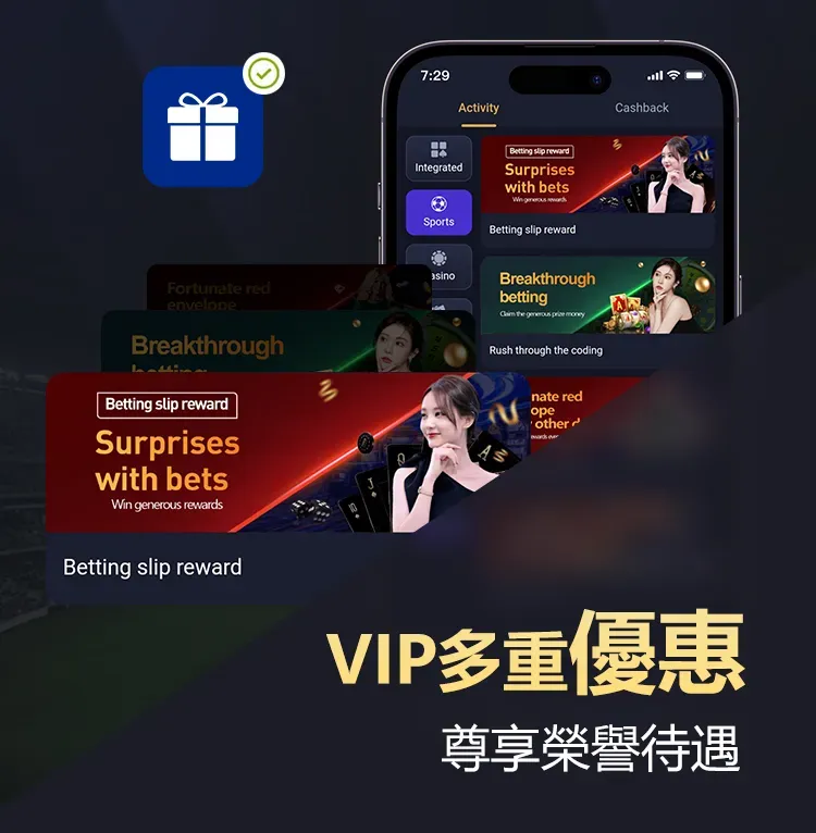 VIP專區